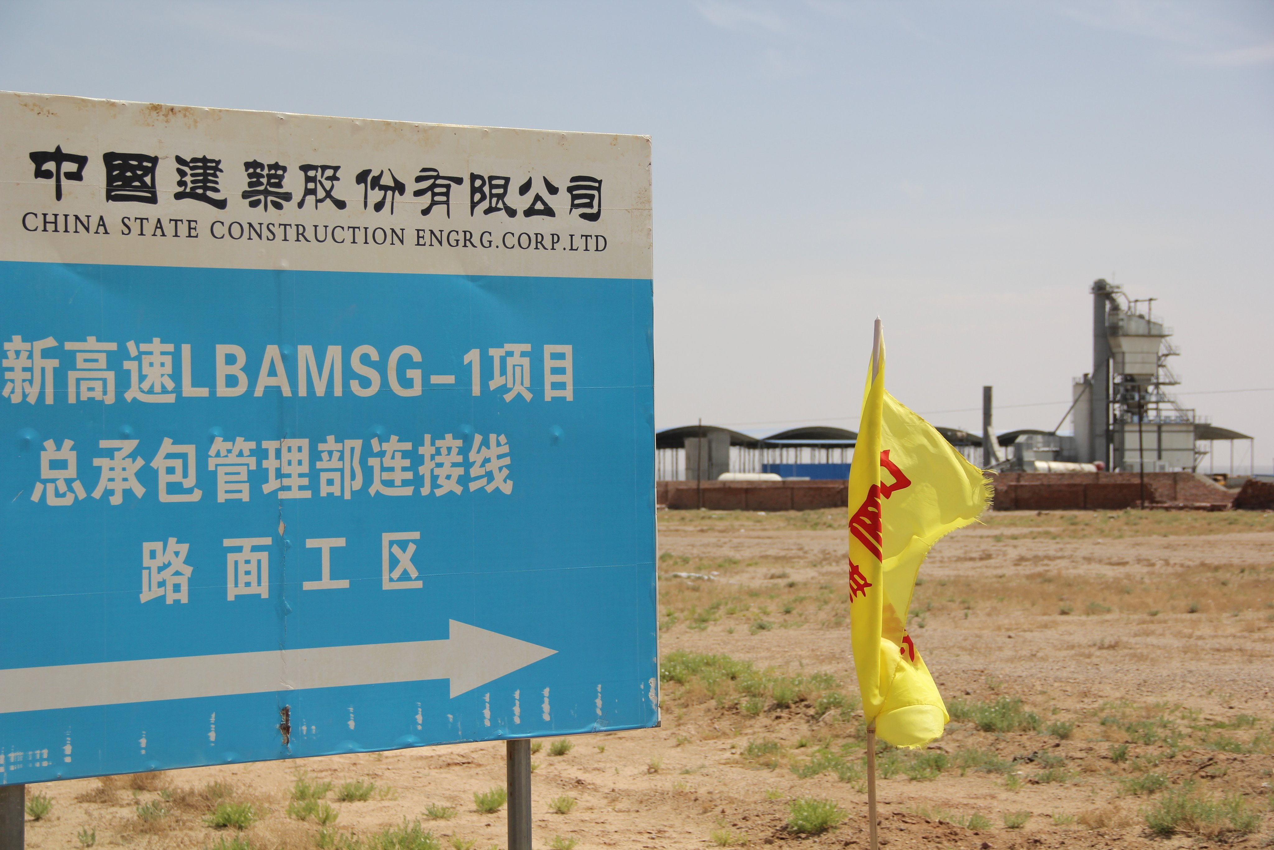 uniglobe_chn_img_5155.jpg