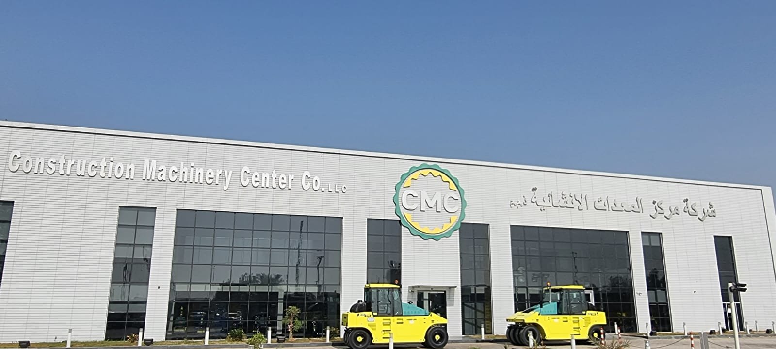 cmc_head_office_and_showroom_220622.jpg