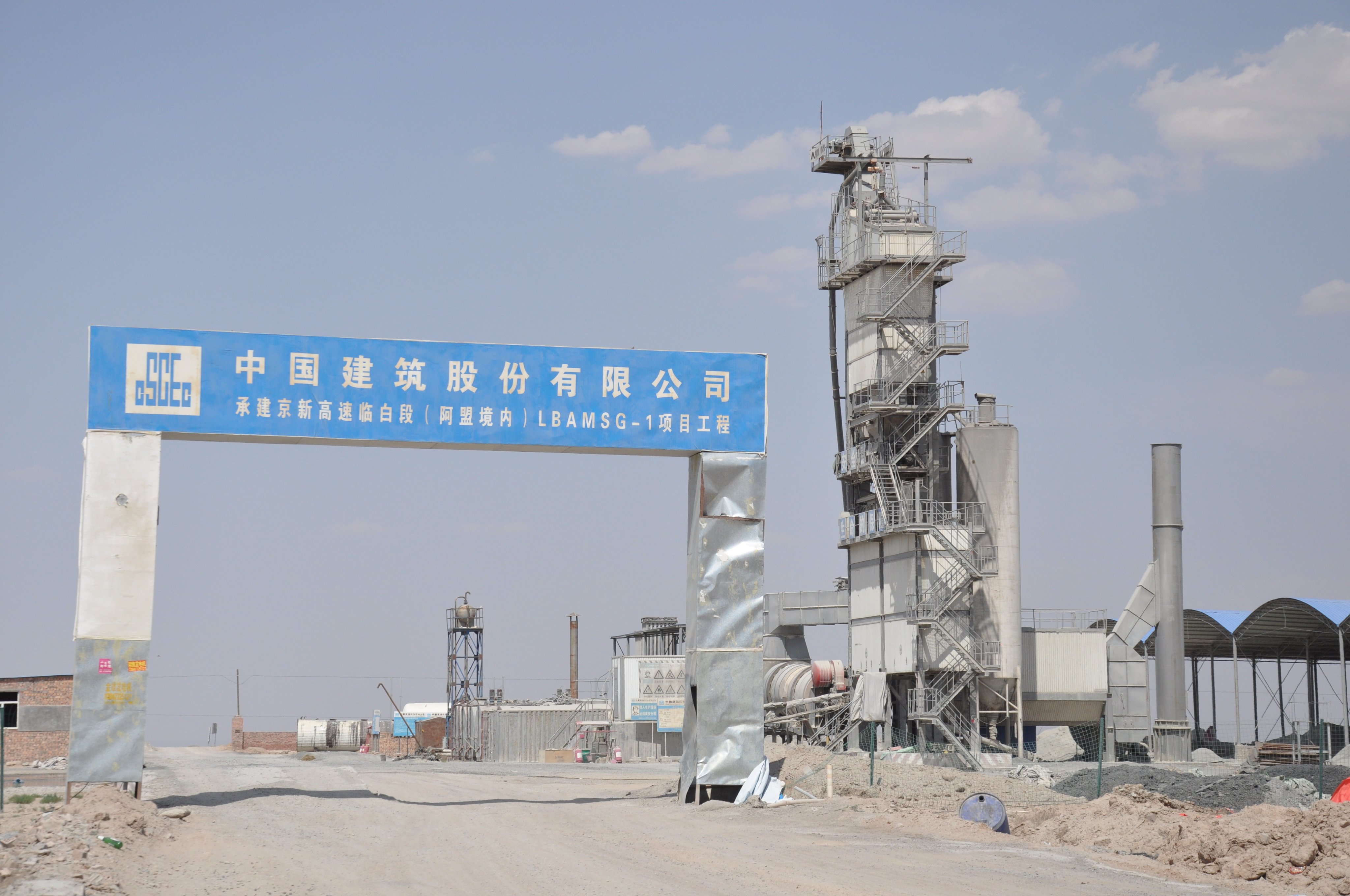 uniglobe_chn_dsc_0414.jpg