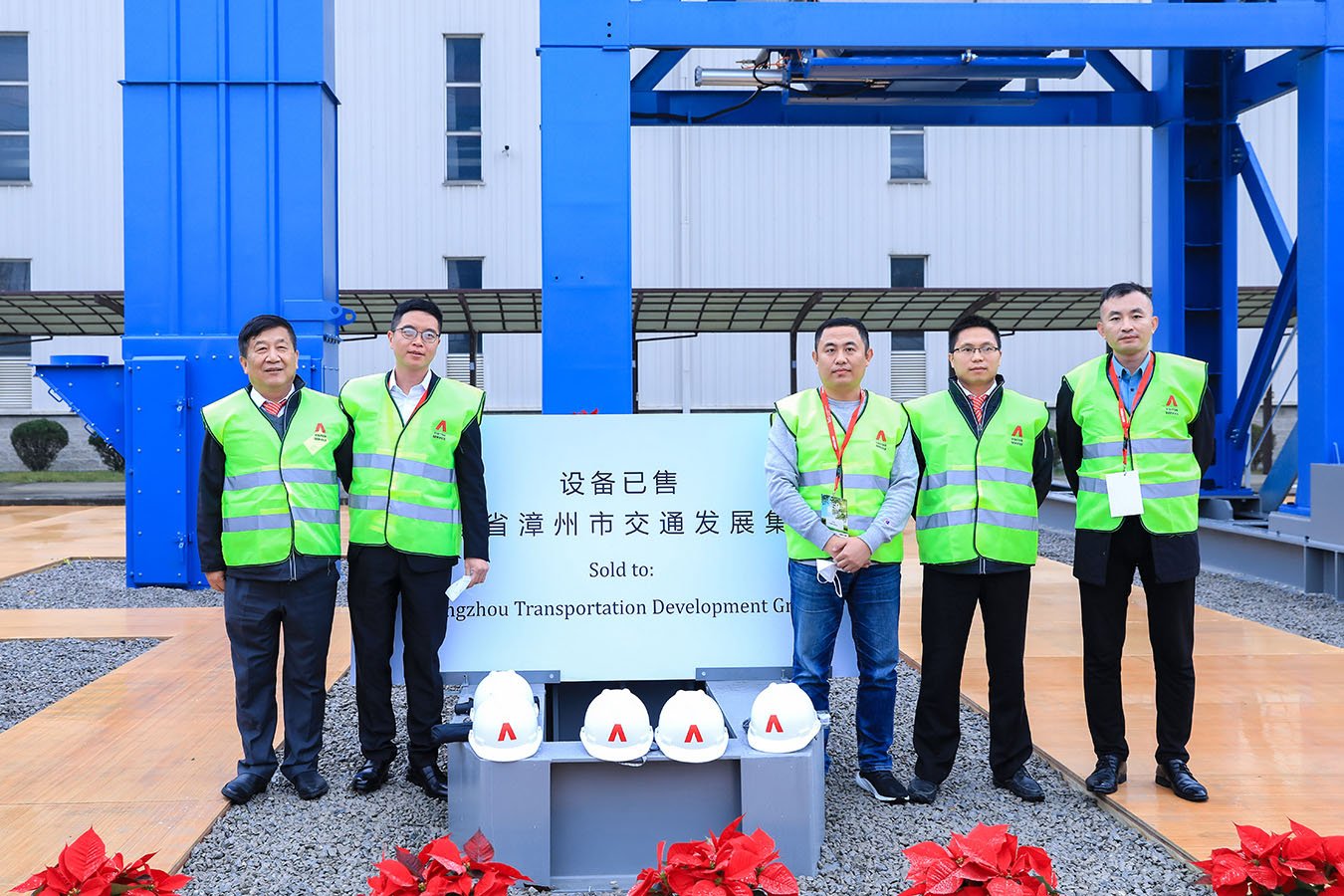 ammann_china_openday_01_210209.jpg