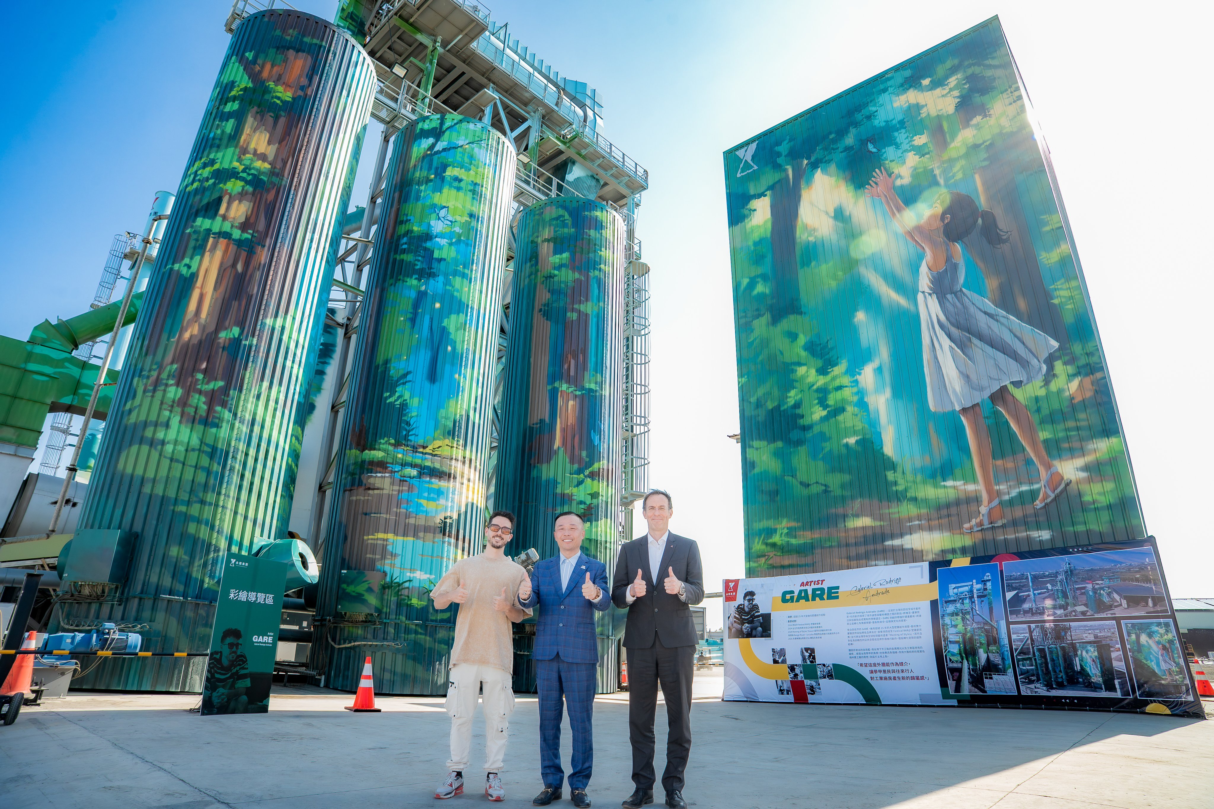 YongLi_Group_Tainan_Syuejia_Plant.jpg