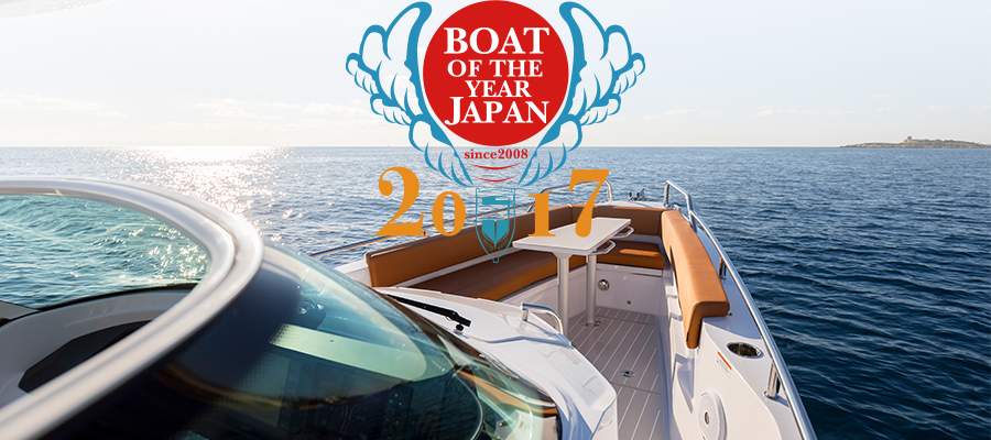 axopar-boat-japan-winner-logo