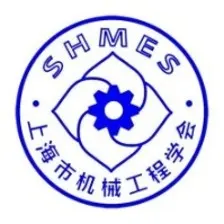 Shanghai Society of Mechanical Engineering 