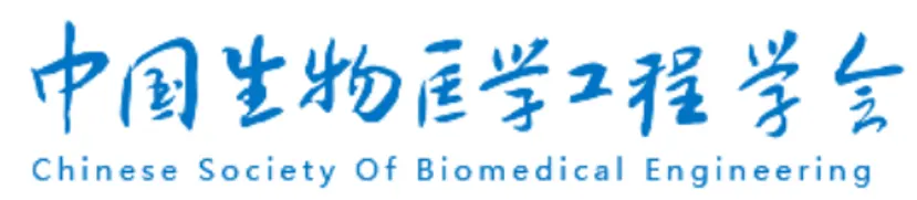 Chinese Society of Biomedical Engineering