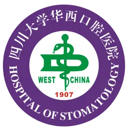 West China Hospital of Stomatology, Sichuan University