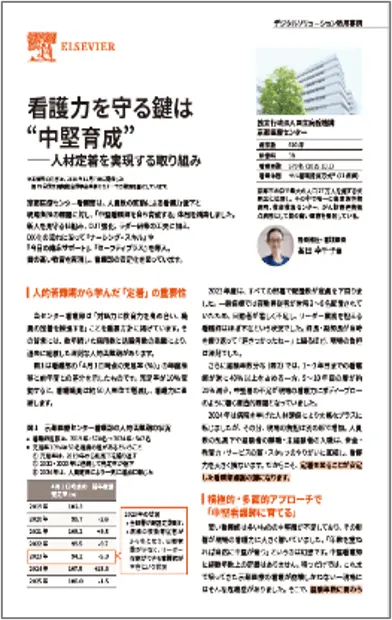 2026-NS-Kyoto-UseCase-LP