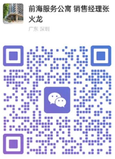 WeChat QR