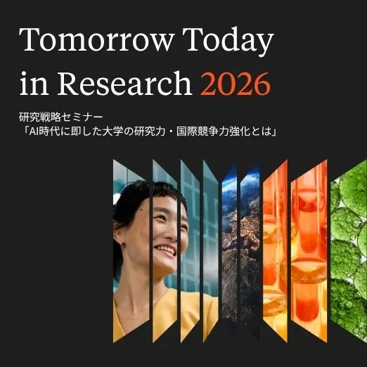 CS-2729_TTIR Japan_Website Banner_522x522_graphite