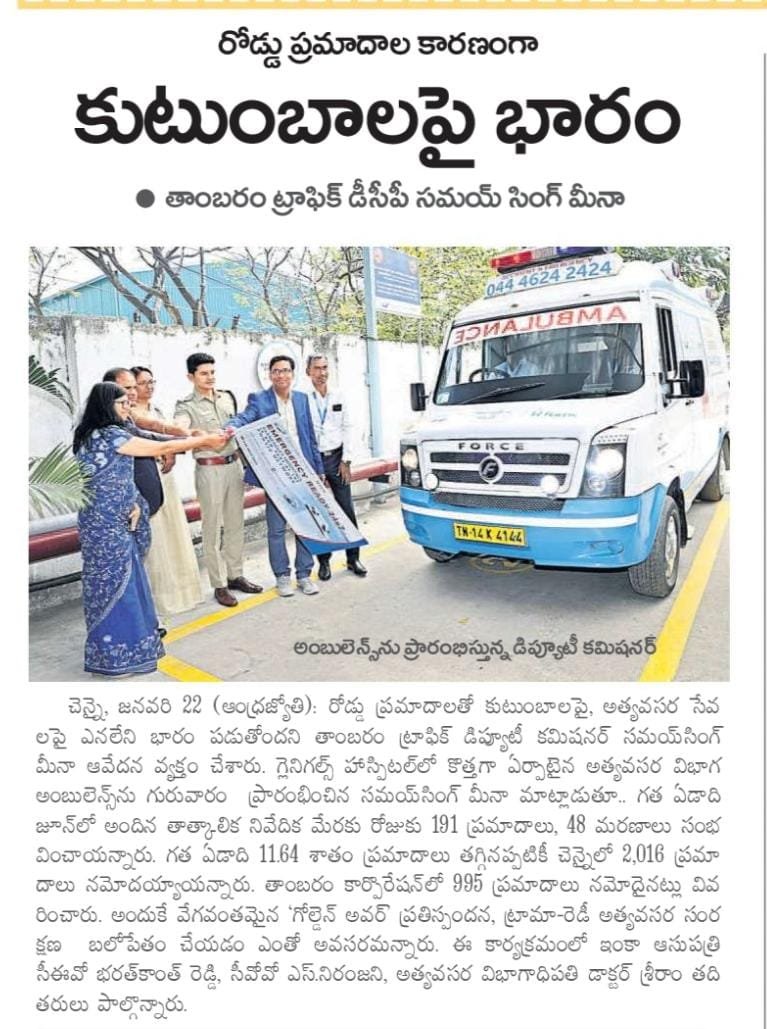 Gleneagles Hospital-23.01.2026-Andhra Jyothi-Pg03