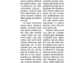 Gleneagles Hospital Mumbai Recognised as the City’s Only Advanced Stroke Centre with WSO and NABH Accreditation Gleneagles Hospital Mumbai Recognised as the City’s Only Advanced Stroke Centre with WSO and NABH Accreditation