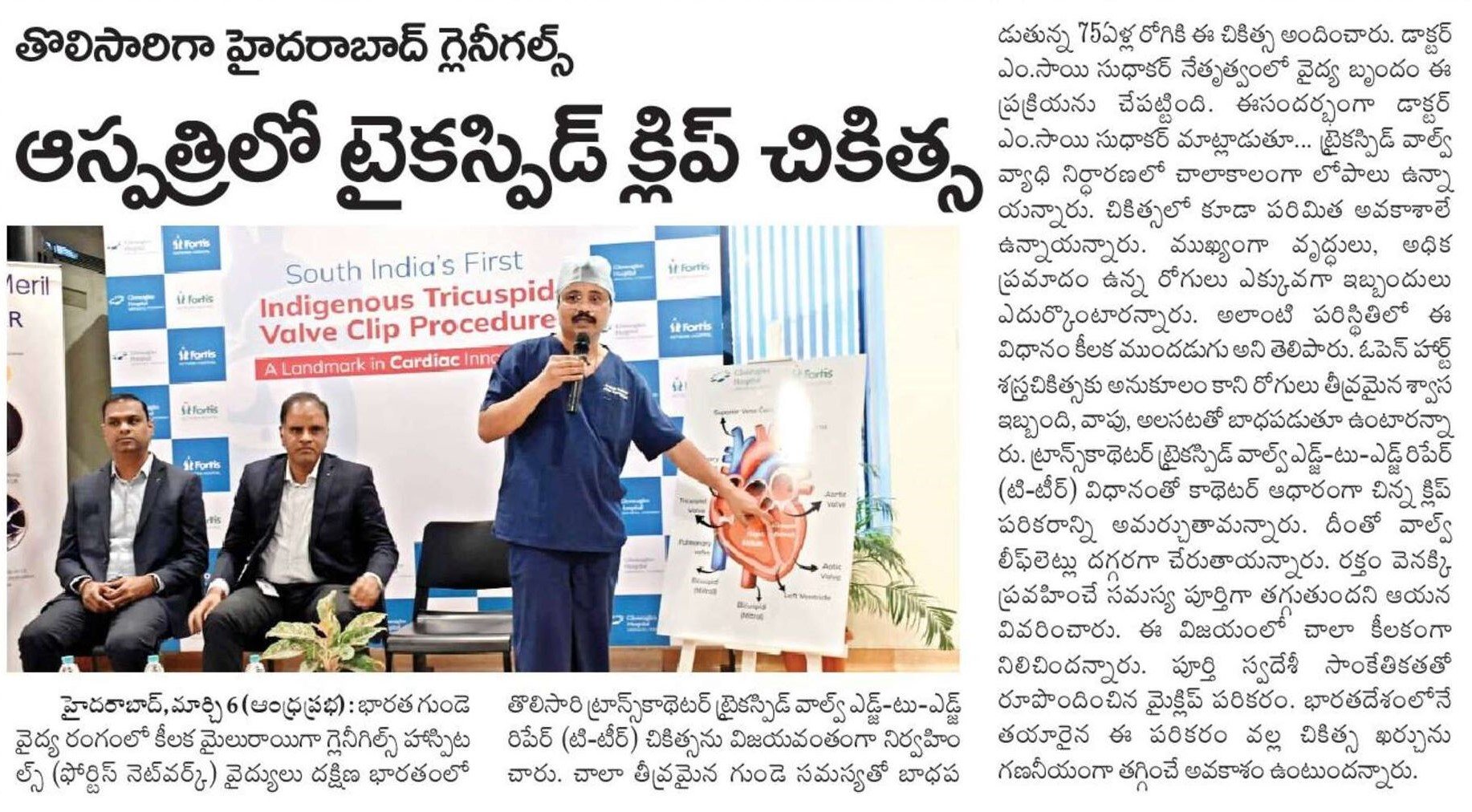 Andhra Prabha-March 7 2026-Page-15