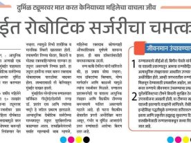 Sakal 30.04.2026 Sakal 30.04.2026