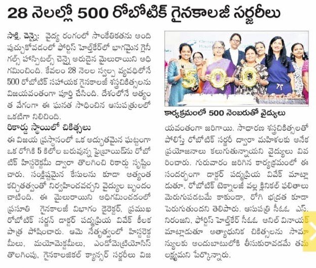 Gleneagles Hospital-Sakshi-20.03.2026-Pg09