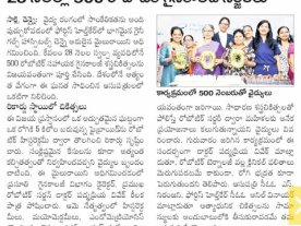 Gleneagles Hospital-Sakshi-20.03.2026-Pg09 Gleneagles Hospital-Sakshi-20.03.2026-Pg09