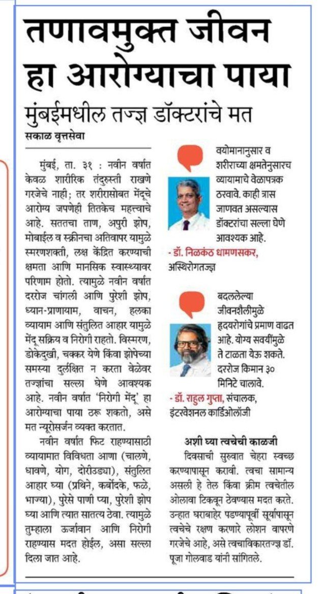 A Stress-Free Life Is the Foundation of Good Health 1