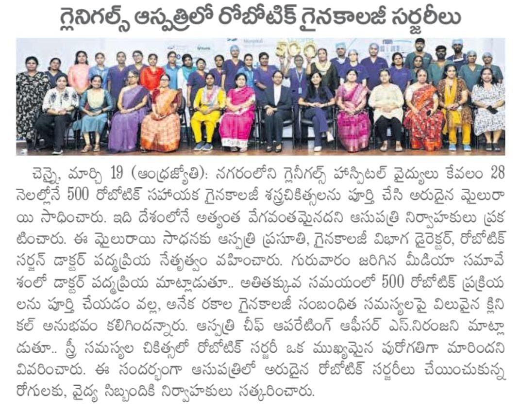 Gleneagles Hospital-Andhrajothi-20.03.2026-Pg07