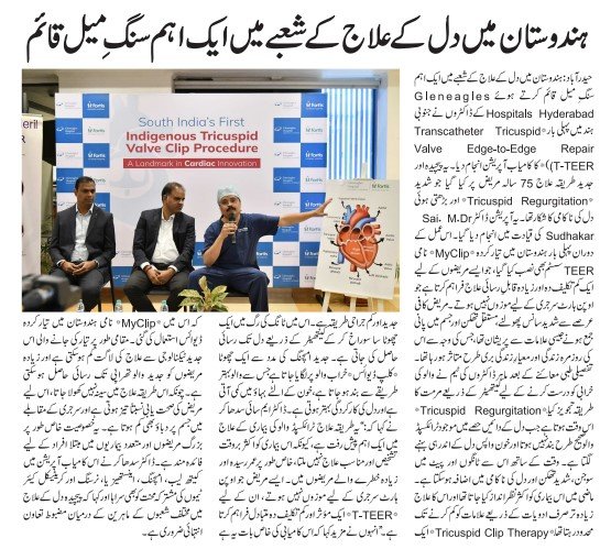 Sahafi E Deccan-March 7 2026-Page-8