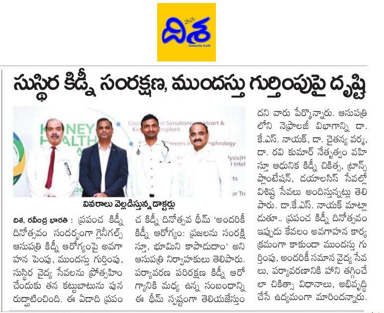 Disha_06_14 March 2026.jpg