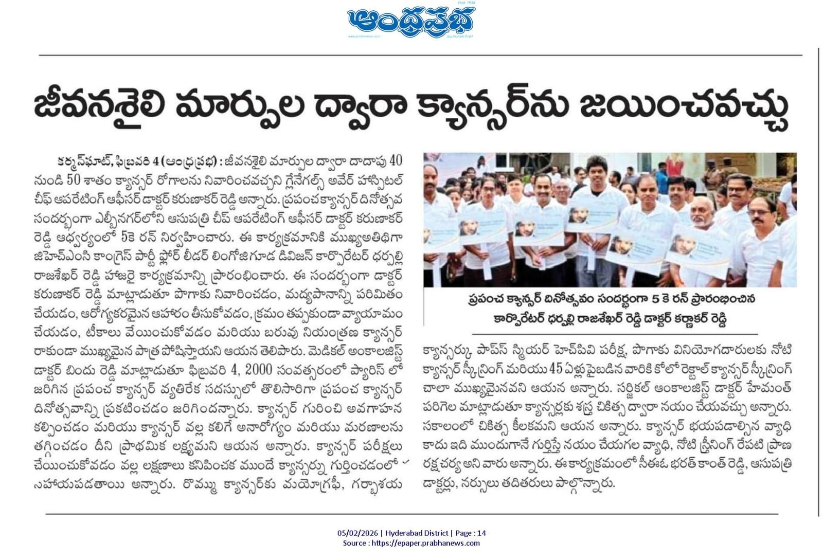 WhatsApp Image 2026-02-06 at 11.45.14 AM