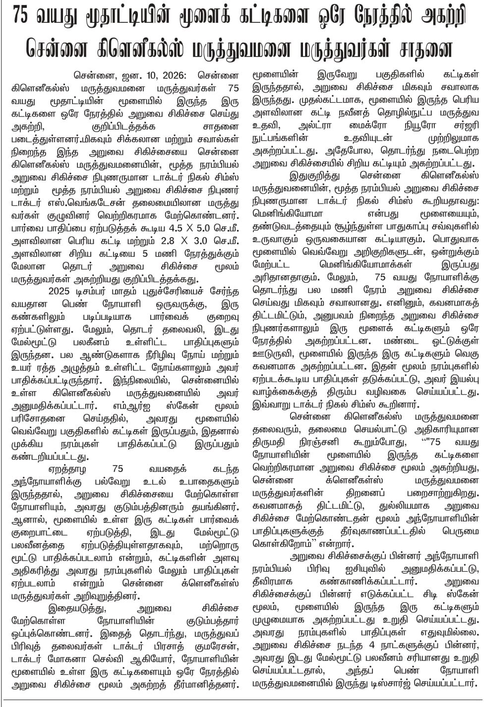 Gleneagles Hospital-10.01.2026-Velliethal-Pg03