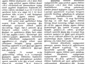 Gleneagles Hospital-10.01.2026-Velliethal-Pg03 Gleneagles Hospital-10.01.2026-Velliethal-Pg03