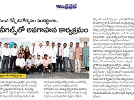 Andhra prabha-pg-16.jpg Andhra prabha-pg-16.jpg