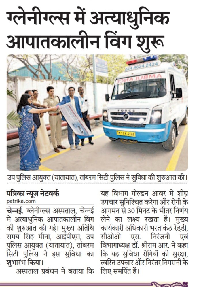 Gleneagles Hospital-23.01.2026-Rajasthan Patrika-Pg03