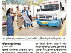 Gleneagles Hospital-23.01.2026-Rajasthan Patrika-Pg03 Gleneagles Hospital-23.01.2026-Rajasthan Patrika-Pg03