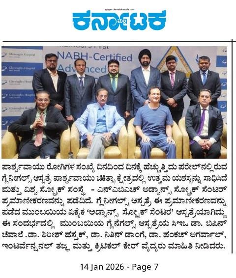 Gleneagles Hospital Expands Advanced NABH-Certified Healthcare Services