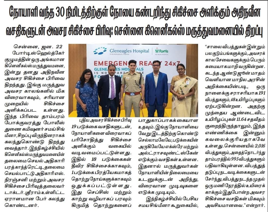 Gleneagles Hospital-23.01.2026-Maalai Yugam-Pg02
