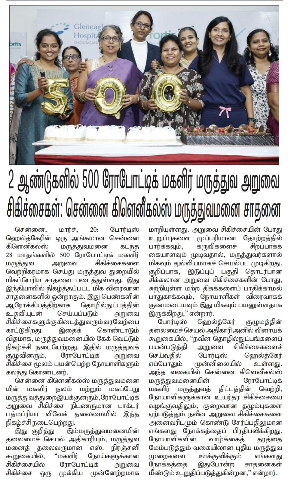 Gleneagles Hospital-Dina Kural-20.03.2026-Pg06