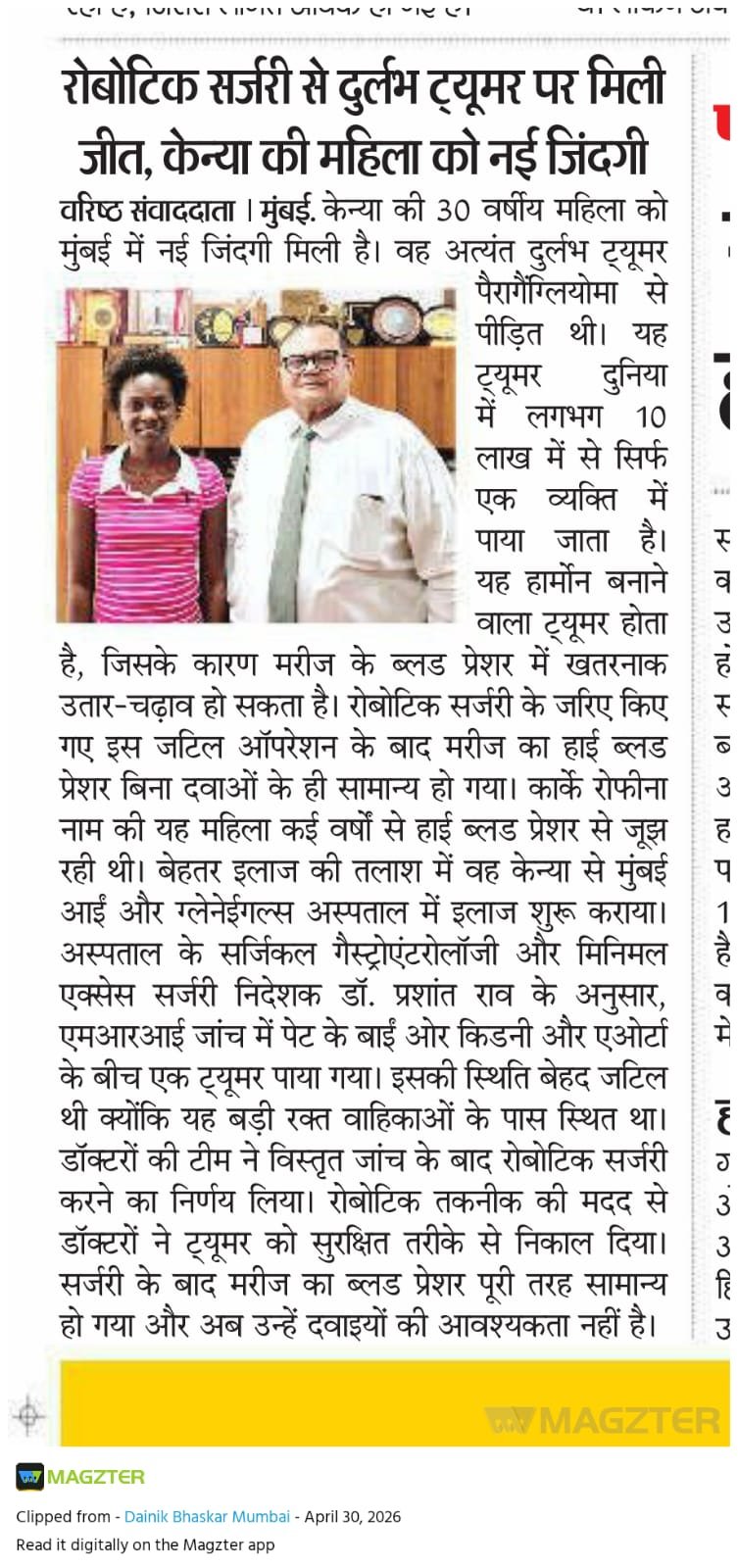 Dainik Bhaskar 30.04.2026