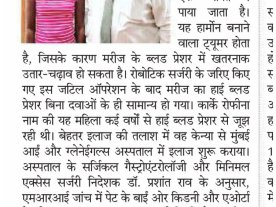 Dainik Bhaskar 30.04.2026 Dainik Bhaskar 30.04.2026