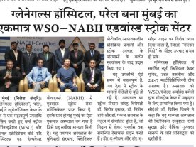 Gleneagles Hospital, Parel Becomes Mumbai’s Only WSO–NABH Advanced Stroke Centre Gleneagles Hospital, Parel Becomes Mumbai’s Only WSO–NABH Advanced Stroke Centre