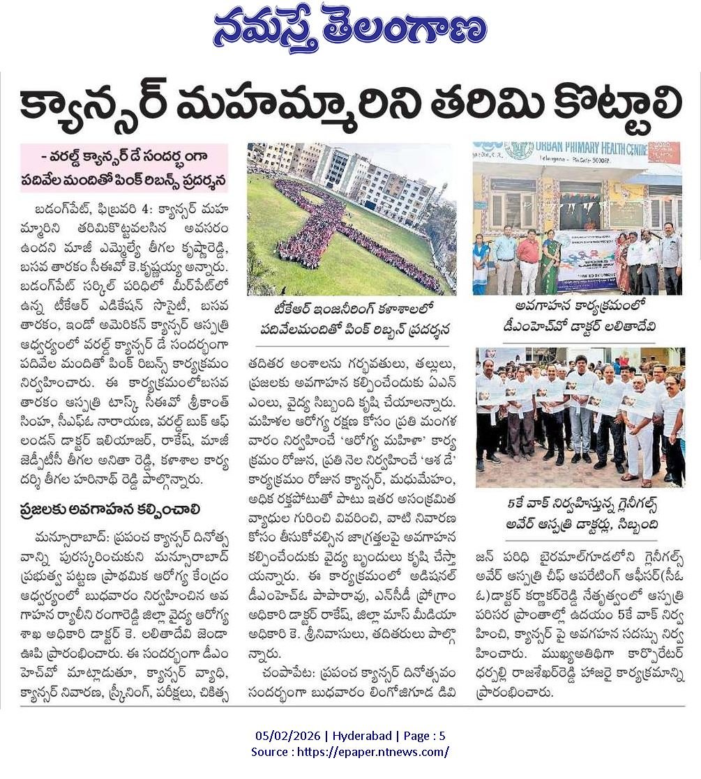 WhatsApp Image 2026-02-06 at 11.45.15 AM (3)