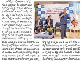 Telugu Prabah-March 7 2026-Page-12 Telugu Prabah-March 7 2026-Page-12