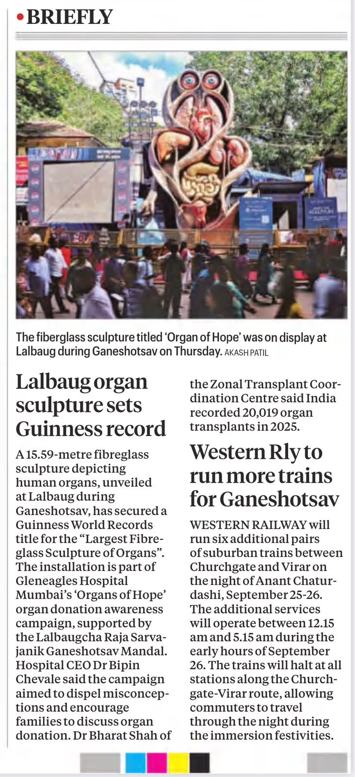The fiberglass sculpture titled 'Organ of Hope' was on display at Lalbaug during Ganeshotsav on Thursday