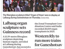 The fiberglass sculpture titled 'Organ of Hope' was on display at Lalbaug during Ganeshotsav on Thursday The fiberglass sculpture titled 'Organ of Hope' was on display at Lalbaug during Ganeshotsav on Thursday