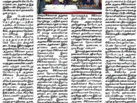 Gleneagles Hospital-MaalaiYugam-20.03.2026-Pg04 Gleneagles Hospital-MaalaiYugam-20.03.2026-Pg04