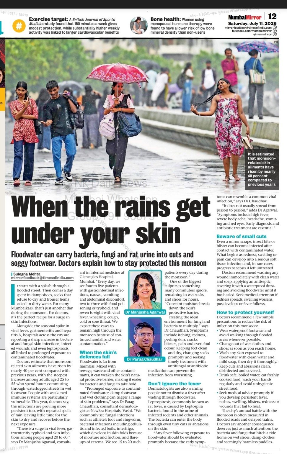 When the rains get under your skin