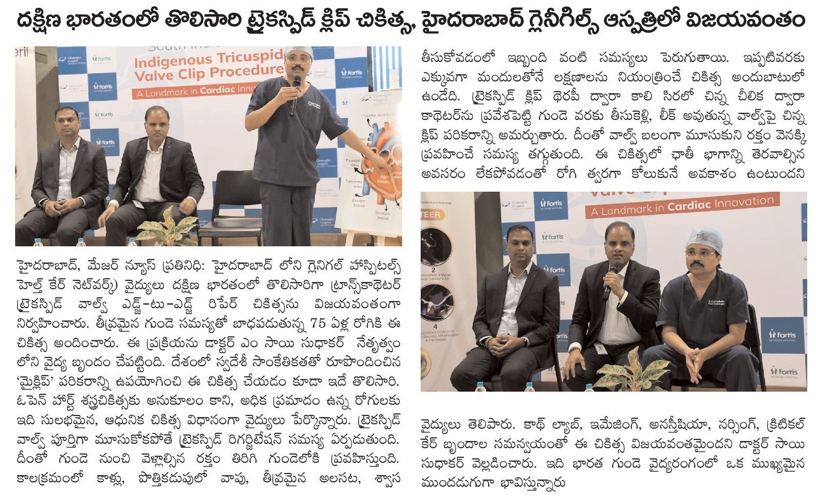 Surya-March 7 2026-Page-7