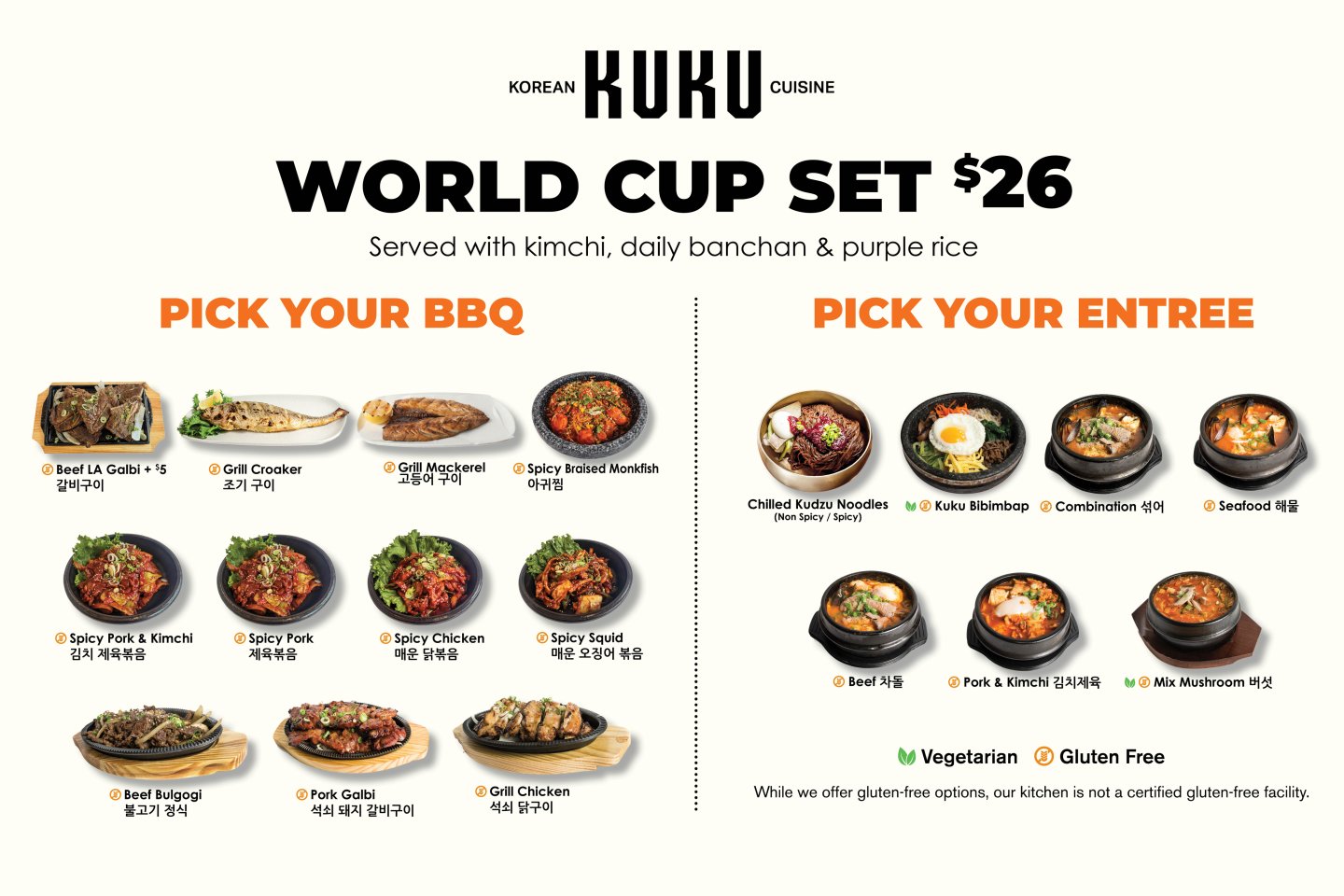 Kuku Korean Cuisine World Cup Set menu featuring $26 Korean BBQ and entree combinations in cluding bulgogi, bibimbap, soft tofu soup, seafood stew, grilled fish, and glunten-free friendly options