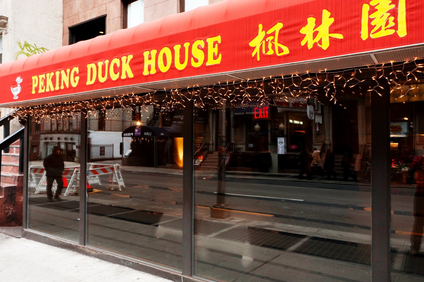 Peking Duck Exterior