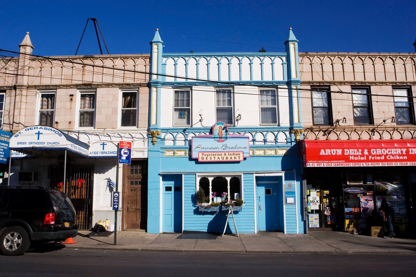 Amman brahma indian restaurant in jamaica queens