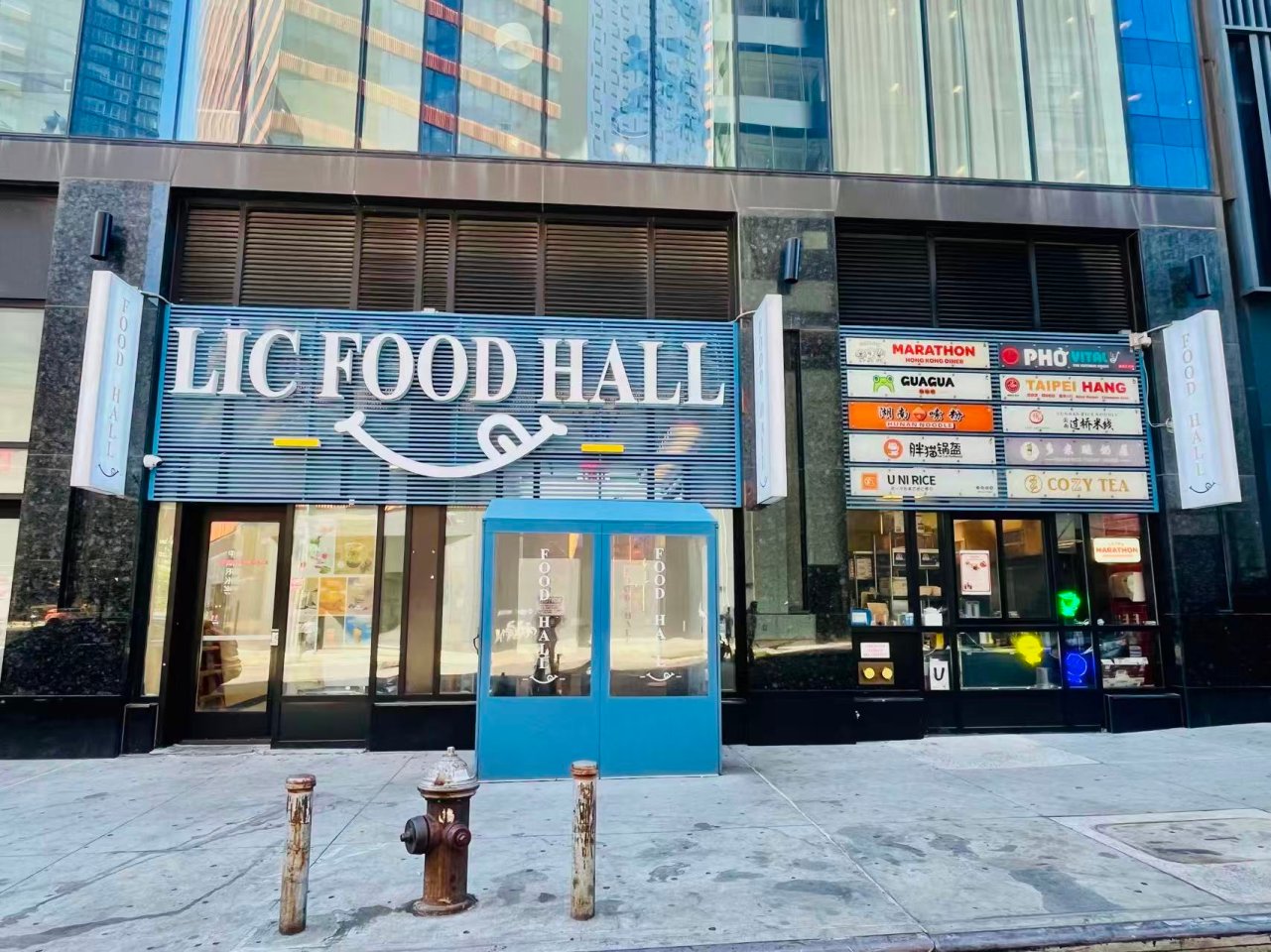 LIC Store Front