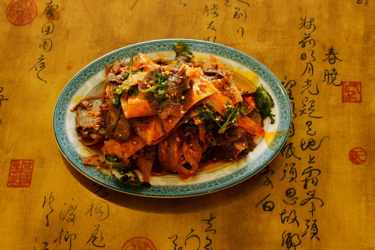 Spicy & Tasty Interior