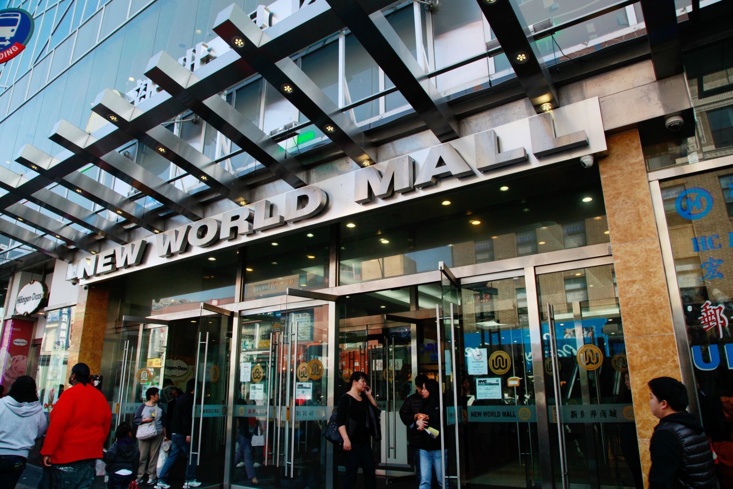 New World Mall exterior