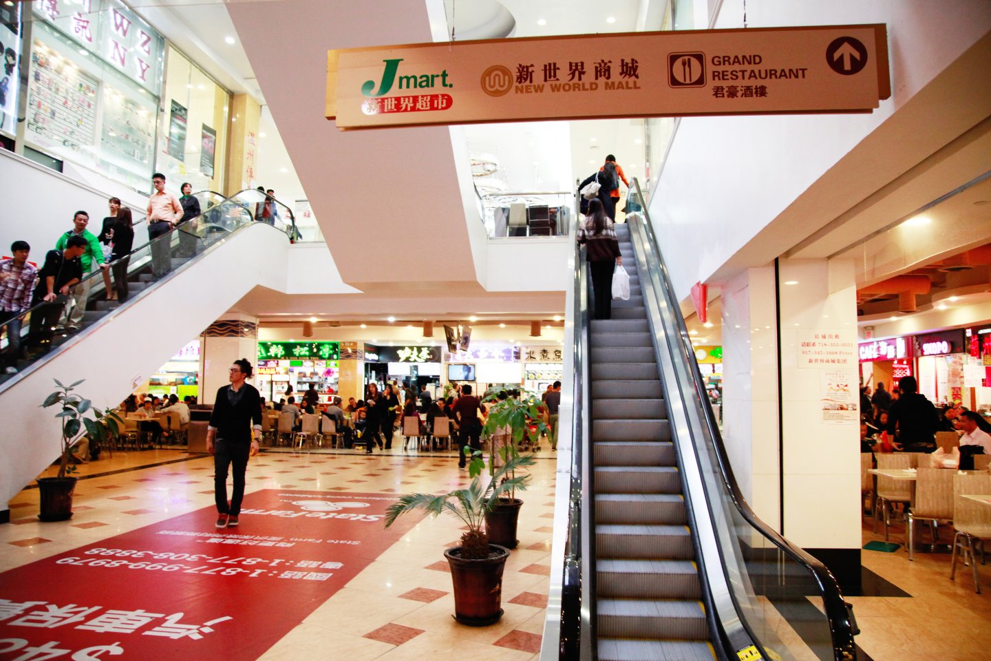 New World Mall interior